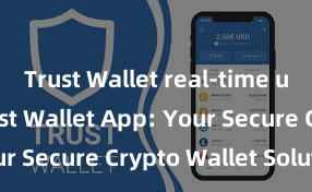 Trust Wallet real-time updates Trust Wallet App: Your Secure Crypto Wallet Solution