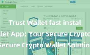 Trust Wallet fast install Trust Wallet App: Your Secure Crypto Wallet Solution