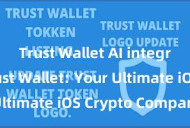 Trust Wallet AI integration Trust Wallet: Your Ultimate iOS Crypto Companion