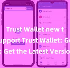 Trust Wallet new token support Trust Wallet: Get the Latest Version Now!