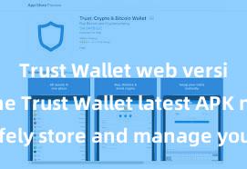 Trust Wallet web version Get the Trust Wallet latest APK now – Safely store and manage your cryptocurrencies with ease